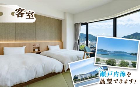 江田島荘利用券｜7万円分＜江田島荘＞江田島市[XBH010] 旅行・体験