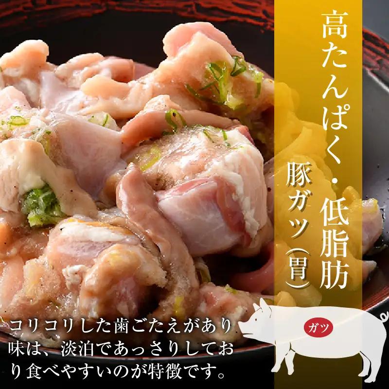 《国産》 コリコリ塩ホルモン 350ｇ×3袋（計1,050g）/ ホルモン [aw001-a003]