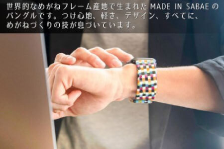 Apple Watch Series10対応モデル登場!!　Apple Watch専用バンド 「Air bangle」モザイクカラー（Series10　46モデル）アダプタ：ブラック