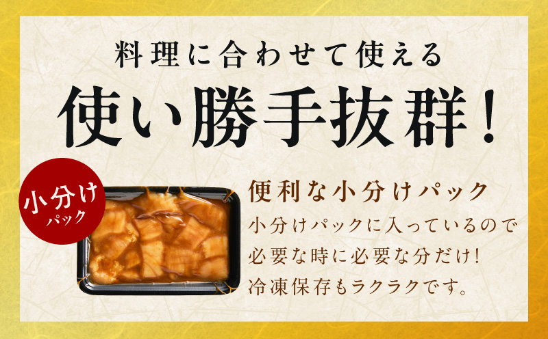 焼肉用 牛ミノ 1kg 【味付き 秘伝のタレ漬け 250g×4P 小分け 焼くだけ ホルモン コリコリ食感 BBQ おかず おつまみ】