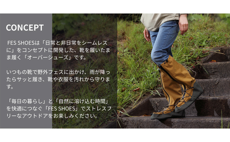FES SHOES Fezaria オーバーシューズ 防水 アウトドア 秋田県 羽後町 BLACK/S