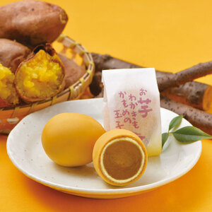 お芋わかきもかもめの玉子 15個 (3個入×5パック) 芋 いも 安納芋 さつまいも サツマイモ スイーツ 洋菓子 和菓子 お土産 特産品 期間限定 旬 プレゼント 8000円 さいとう製菓 三陸 岩