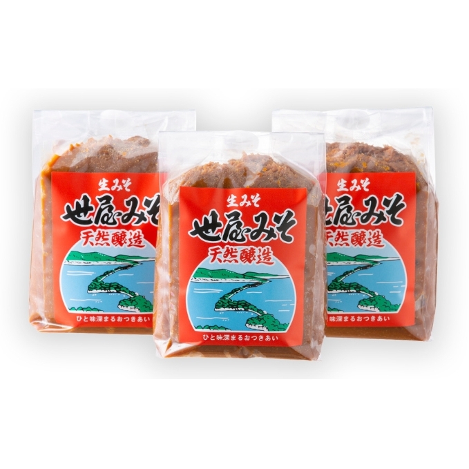 【ふるさと納税】天然醸造 世屋みそ 950g 3個セット みそ 赤味噌 赤みそ 天然醸造 熟成 伝統製法 セット 国産 味噌 コシヒカリ 大豆_イメージ3