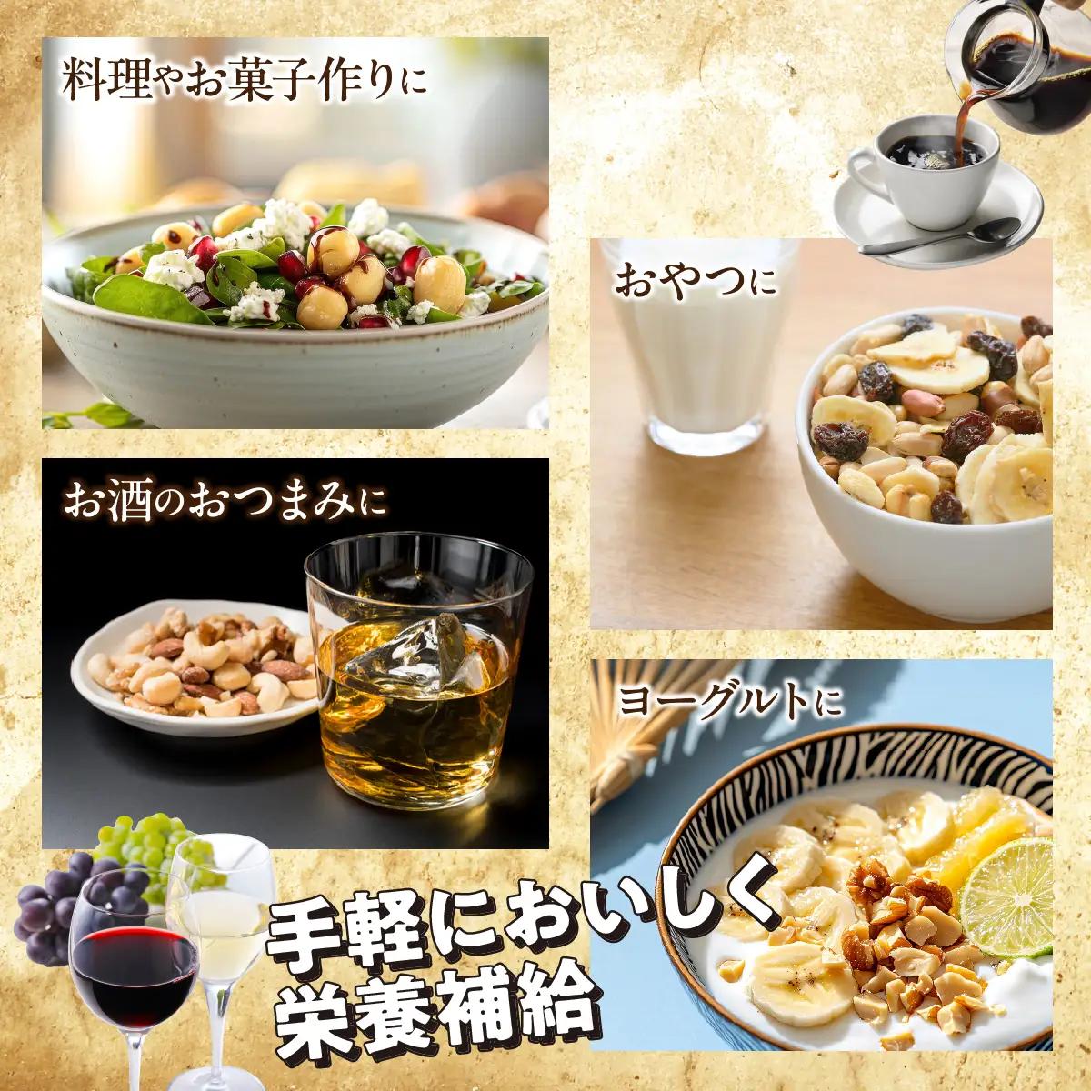 マカダミアナッツ600g DSX003