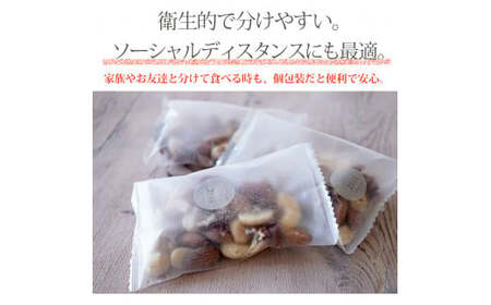 【無塩/素焼き】 4種のミックスナッツ 320g（小分け32g×10袋）