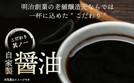 喜多方ラーメン 蔵々亭４食入り 味噌醤油味