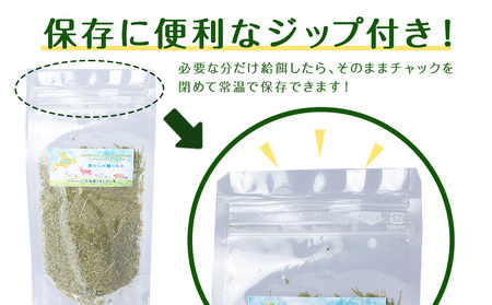 犬 おやつ 無添加 国産 乾燥グリーントライプ 80g (20g×4)