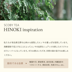 【先行予約2025年6月発送】SCOBY TEA 『HINOKI inspiration』750mL x 1本《株式会社ニフ》