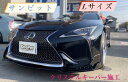 【ふるさと納税】ボディガラスコーティング「クリスタルキーパー　Lサイズ」施工券※着日指定不可