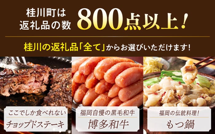 あとからセレクト 駆け込み寄附 選べる ギフト
