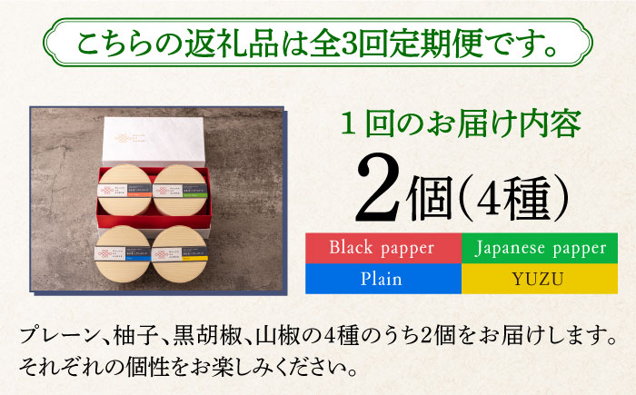 【全3回定期便】奈良漬 × クリームチーズ 2個《築上町》【有限会社奈良漬さろん安部 / SALON DE AMBRE】奈良漬 奈良漬け [ABAE019] 30000円  