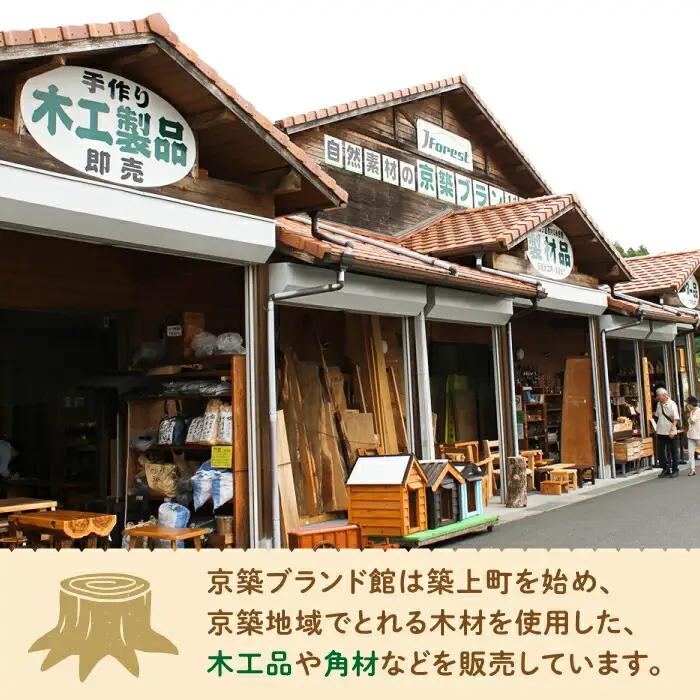 表札 サクラの木 の 表札 1文字 [ABAI010] 表札