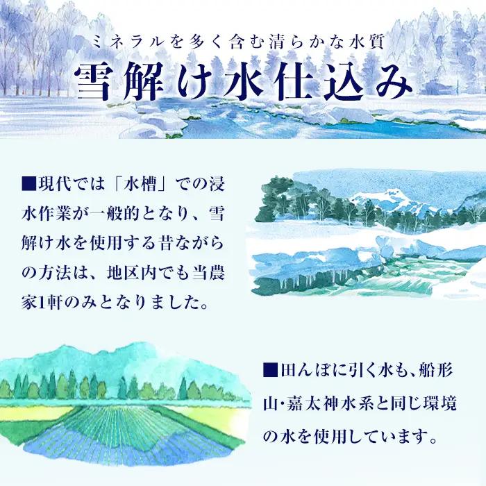 【令和8年産 新米】＜先行予約受付中！R8年10月下旬から順次発送予定＞ にじのきらめき 5kg (5kg×1袋) お米 おこめ 米 コメ 白米 ご飯 ごはん おにぎり 宮城米 新米 お弁当 【お米農