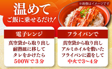 【カット済】国産活うなぎ蒲焼（8食分）[AICQ013]