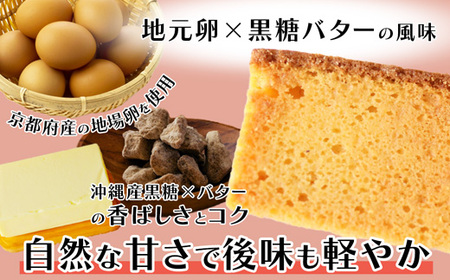 まいづる煉瓦ラスク 30枚 カステラ生地×黒糖バター仕上げ | ラスク ラスク ラスク