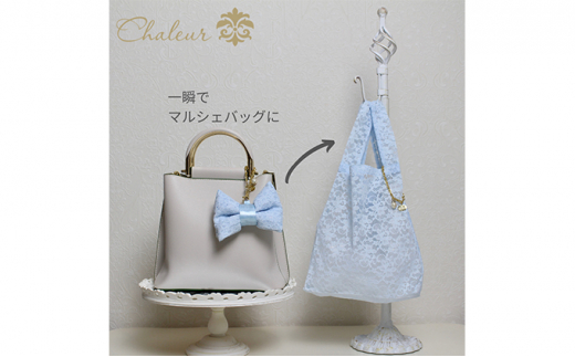 〈Chaleur シャルール〉Ribbon marcheレース【S】サイズ〈ライトブルー〉[№5619-7396]0871