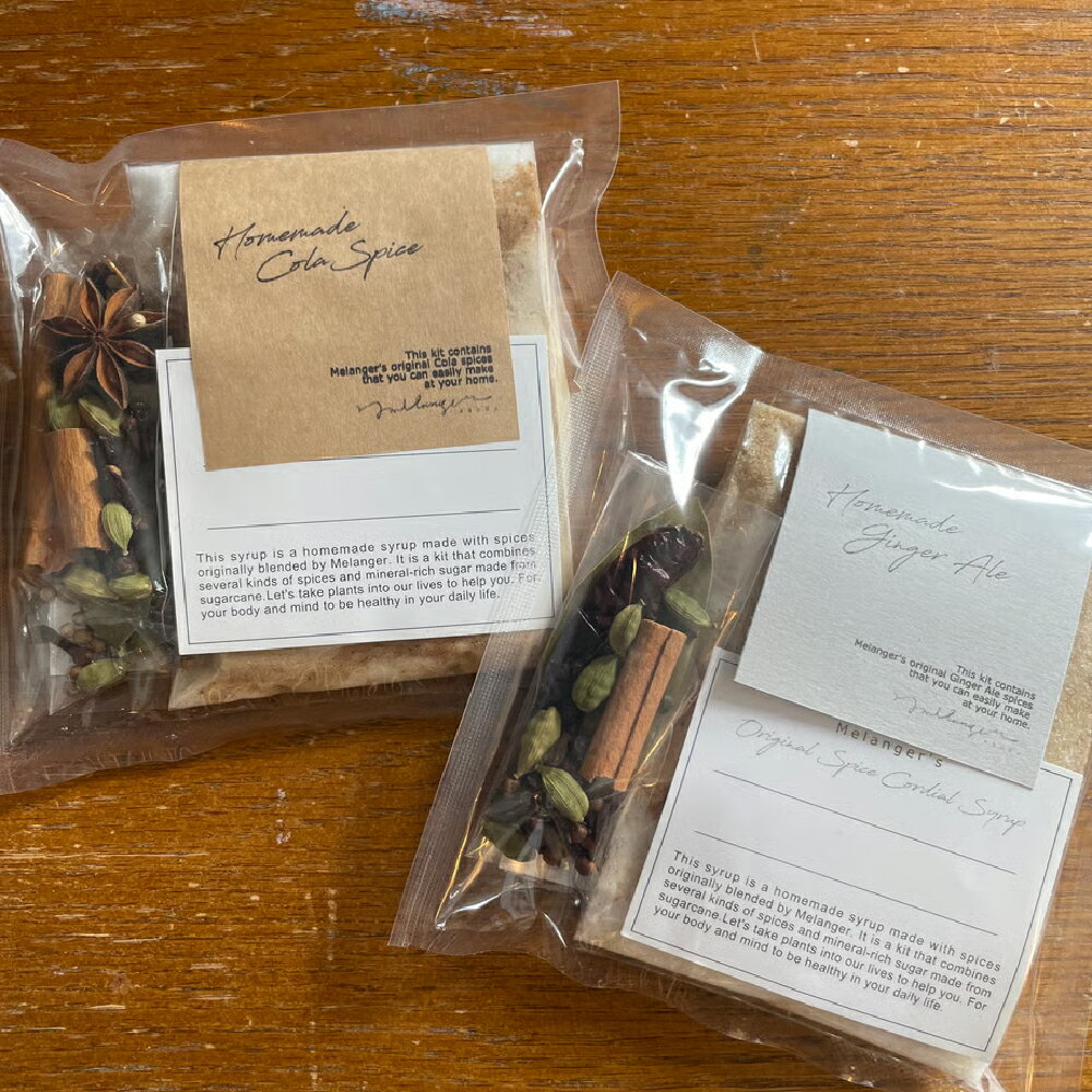 【ふるさと納税】スパイスコーラ(215g×1個) ・ ジンジャーエール(207g×1個) キット スパイス屋のお家で作る 手作りドリンク 計422g(計2個) レシピ付き クラフトドリンク キット 無着色 保存料・香料不使用 飲料 北海道 北広島市加工 送料無料