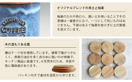【美濃焼】SALIU デニムキャニスターSA01 選べる４点セット【株式会社ロロ】キッチン雑貨 保存容器 シュガー ソルト コーヒー 調味料入れ 調味料ケース 保存容器 おしゃれ 木製 ナチュラル [