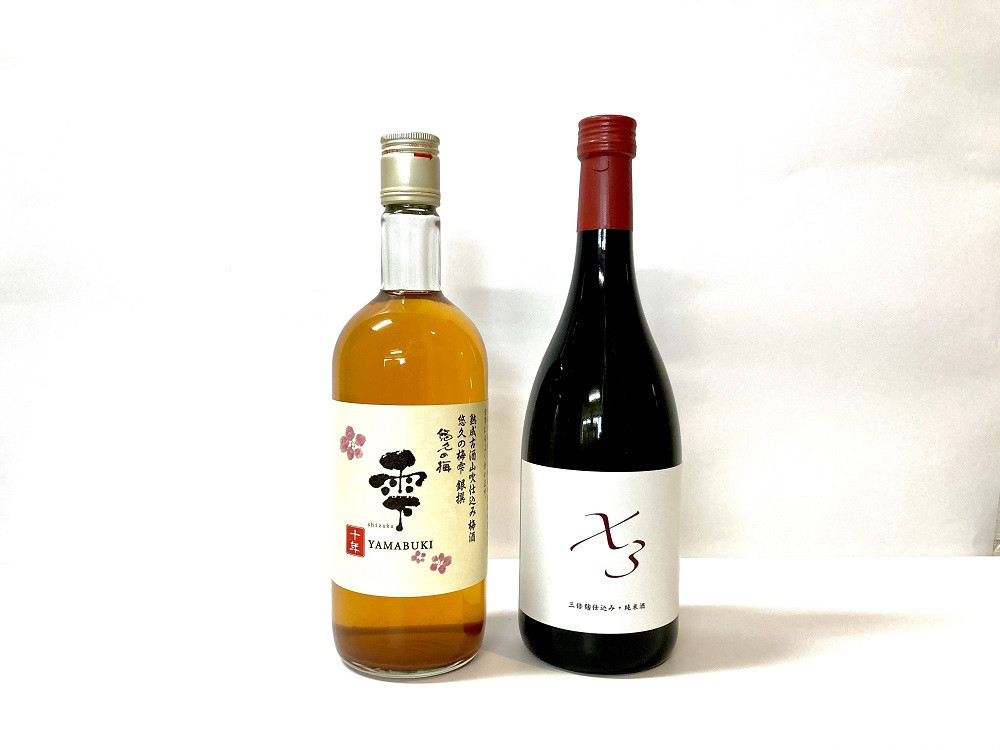 
【金紋秋田酒造】飲み比べセット
