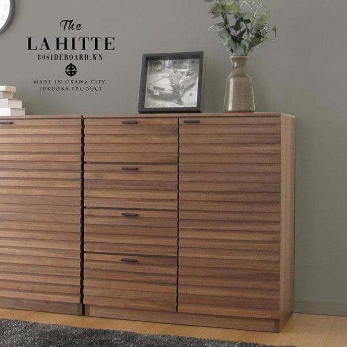 【ふるさと納税】80幅 サイドボード ウォールナット 国産 日本製 大川家具 完成品 天然木 木製 サイドボード キャビネット リビングボード ルーバー 格子 ブラウン 茶 | インテリア ファニチャー 人気 おすすめ 送料無料