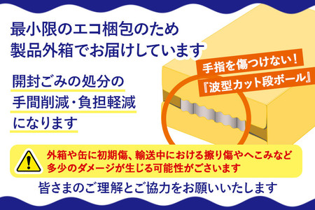 【定期便5ヶ月】金麦 サントリー 金麦糖質75％オフ(350ml×24本入り)お酒 ビール アルコール