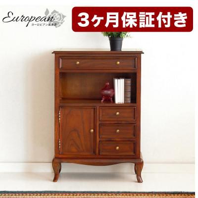 ふるさと納税 海南市 ウェール FAX・電話台 アンティーク調 天然木猫脚チェスト 幅61cm AKU1001427