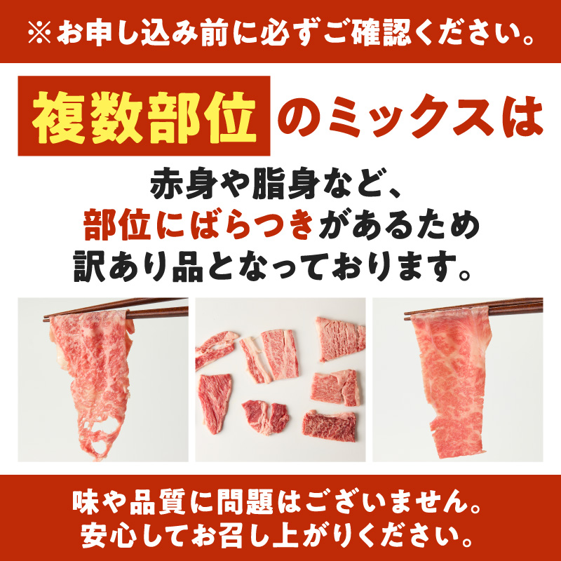 ≪生産者応援≫《訳あり》宮崎牛切り落とし(焼肉用)&粗挽きウインナー(合計1.68kg)_T030-1786【肉 牛 牛肉 国産人気 ギフト 食品 お肉 焼き肉 BBQ お土産 贈り物 送料無料 プレ