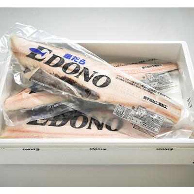ふるさと納税 銚子市 銀だら 約2.4kg(800g×3パック) 真空パック入り |  | 01