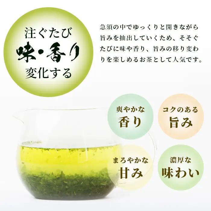 新茶 お茶 上煎茶 500g (100g×5本) 佐賀県 鹿島市 うれしの茶 嬉野茶 緑茶 日本茶 茶葉 煎茶 セット 伝統 九州 さが 国産 送料無料 ギフト 贈り物 贈答 お取り寄せ 深み コク 