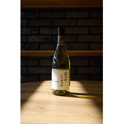 ふるさと納税 高山村 〔サントリー〕 高山村 シャルドネ 2023　750ml |  | 01
