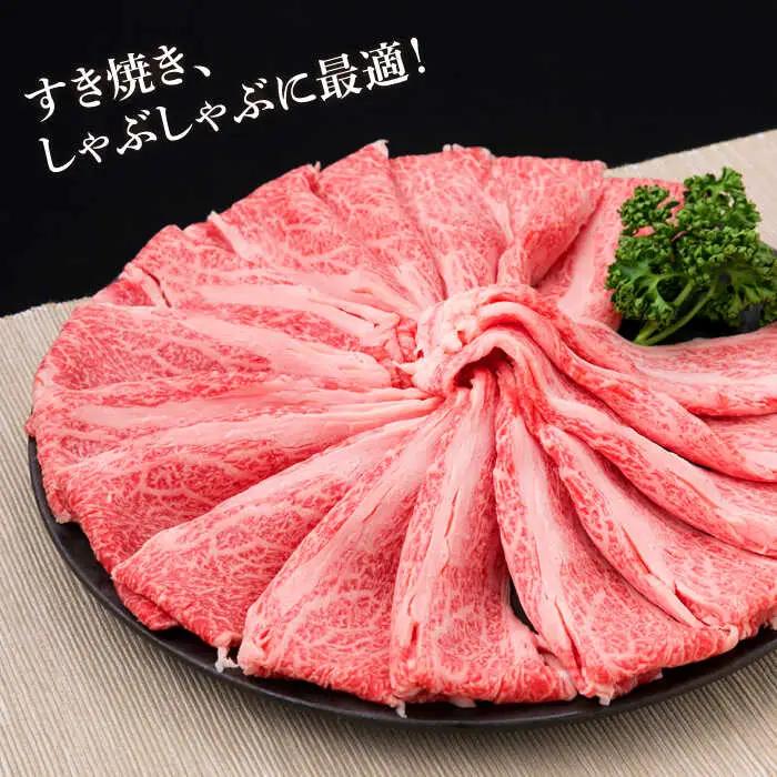 【全6回定期便】A4-A5ランク 博多和牛 肩ロース 400g 2-3人前 スライス すき焼き しゃぶしゃぶ 糸島市/糸島ミートデリ工房[ACA186]