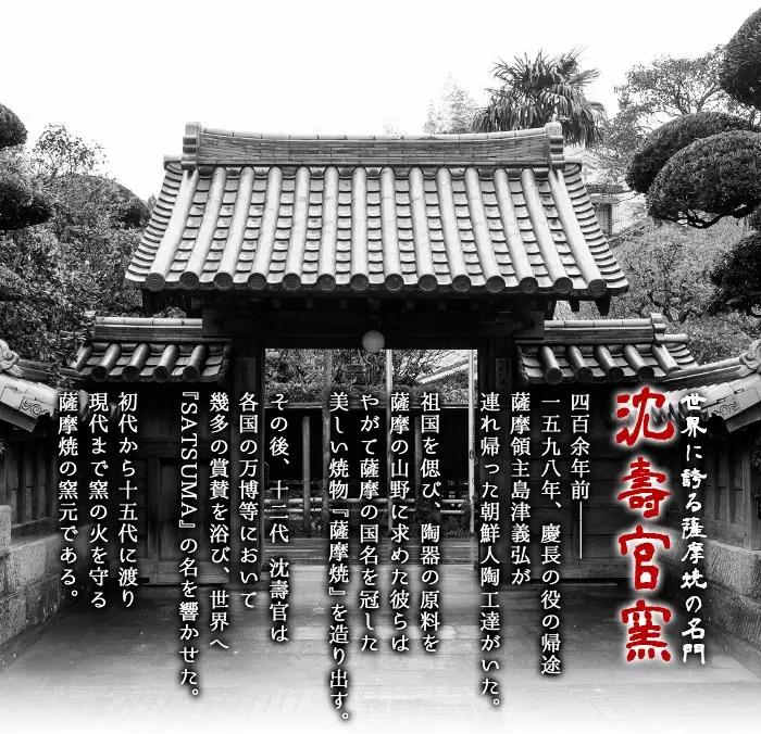 No.060 ワラ灰鉢(大) 国産 日本製 陶芸品 焼物 陶器 伝統工芸品【壽官陶苑】