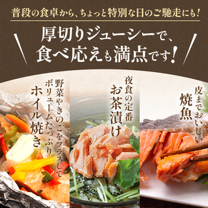 【特選】 天然甘塩紅鮭切り身1切真空×18袋鮭 サケ さけ 鮭 紅鮭 切身 海鮮 海産物 しゃけ シャケ 北海道 おかず 小分け 朝食 弁当 F4F-2468