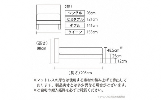 【 シモンズ 】ダブルベッド BSシェルフスリム ステーション/BSゴールデンバリュー AB2111A ダーク【 シモンズ Simmons ベッド マットレス 寝具 静岡県 小山町 】
