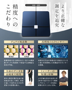 体組成計 INFIELD「AI×体重計」プレミアム 体組織計 体重計
