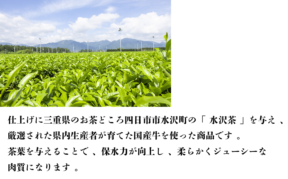 伊勢水沢牛（いせすいざわぎゅう）ロース赤身 すき焼きしゃぶしゃぶ用 1kg 三重畜産【国産牛 牛肉 お肉 肉 ロース 赤身 すき焼き しゃぶしゃぶ 三重県 四日市市】
