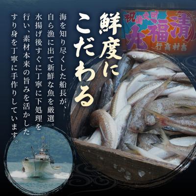 ふるさと納税 天草市 調理いらずの新鮮すり身揚げセット_S072-008 |  | 01