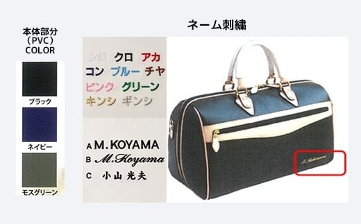 モスグリーン【小山ゴルフバック製作所】ボストンバッグ BB-01 ＜PVC×ヌメ革＞　【11100-1000】