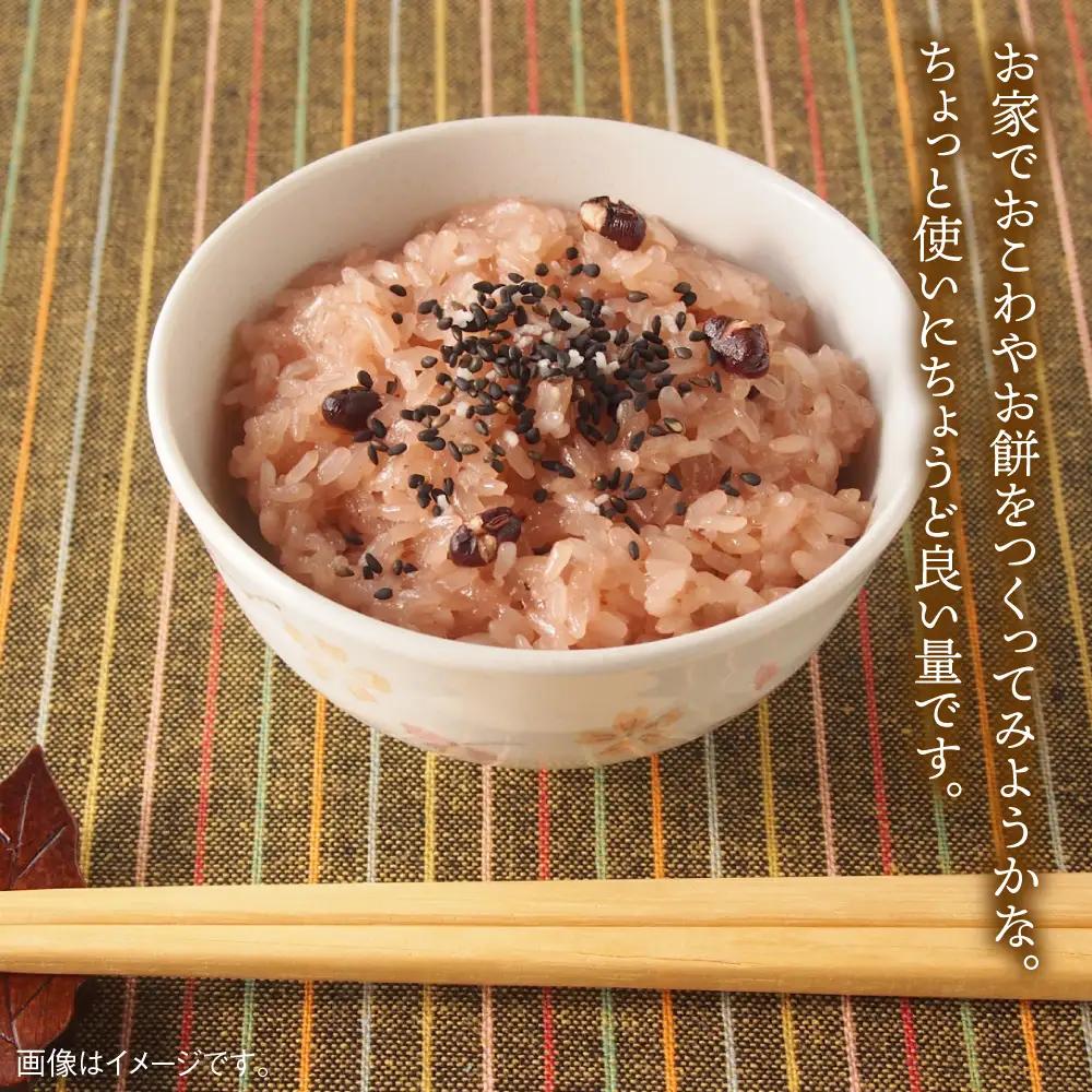 福吉産・ 山つき の もち米 1kg  《糸島》【二丈赤米産直センター】 [ABB027] 糯米 餅 おこわ