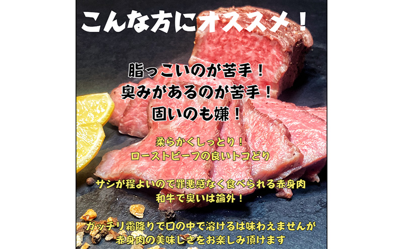 厳選黒毛和牛 低温ロースト 200g×2個 黒毛和牛 ローストビーフ 冷凍 ギフト 和牛 国産牛 内祝い 和牛ローストビーフ 冷凍 ローストビーフ用 牛肉 黒毛和牛ローストビーフ 高級肉 お肉 岩沼市