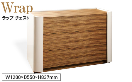 Wrap Chest ／ 家具 タンス ラップ チェスト プッシュオープン式 引出し オリジナル家具 ブランド MATSUOKA マツオカ 松岡家具製造 高級感 上質 エレガント ラグジュアリー ワンランクアップ 洗練 ディテール 広島県 No.1136