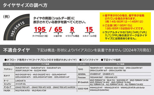 タイヤ チェーン QE1 非金属タイヤチェーン バイアスロン ・ クイックイージー キット 2本分 株式会社カーメイト《7~14日以内に出荷予定(土日祝除く)》茨城県 結城市 ブラック 雪路 走行 雪