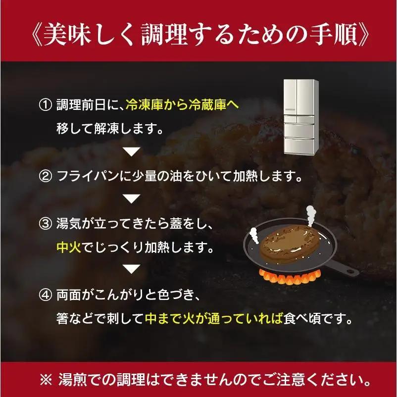 「訳あり」黒毛和牛専門店の国産黒毛和牛100％の贅沢ハンバーグ 5個