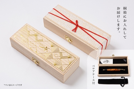 天然屋久杉【光明瘤】ボールペン(0.7mm)1本〈 ボールペン