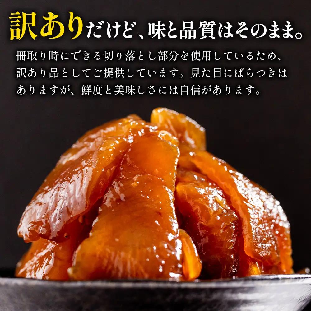 【２回 定期便】 まぐろ漬け丼(マグロ)80g×8パック入 酒の肴に海鮮丼に茶漬けに飯ともに Wda-0030