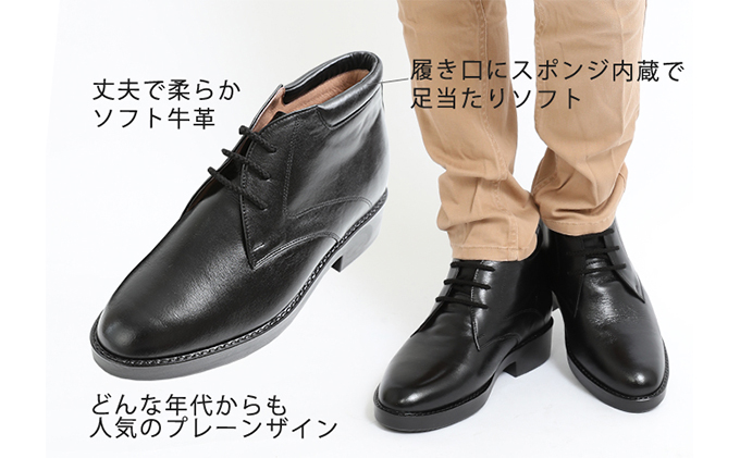 ビジネス 本革 革靴 カジュアル デザートブーツ 紳士靴  ７cmアップ シークレットブーツ No.350 ブラウン 23.5cｍ