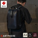 【ふるさと納税】豊岡鞄 ARTPHERE アートフィアー ニューダレス F6レザー DS6-LA ネイビー / ビジネスバッグ ダレスリュック バッグ ダレスバッグ メンズ レディース ダレス バックパック 15インチノートPC収納