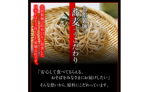 【北舘製麺】 八幡平樹氷冷麺 1袋 ※1袋1人前 ／ 冷麺 れいめん 麺 めん 麺類 半なま 半生 半生麺 半なま麺 贈り物 贈物 プレゼント お土産 おみやげ 夏 手土産 小分け 個包装 ご当地 グ
