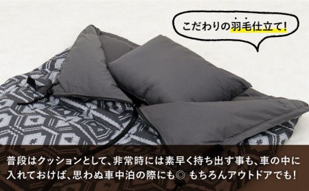 3WAY 寝袋 シュラフ コンパクト ダウン クッション ダウンケット 羽毛肌掛け布団［マトカ］ソロキャンプ キャンプギア 《壱岐市》【富士新幸九州】 [JDH064] 寝袋 シュラフ ダウンケット 