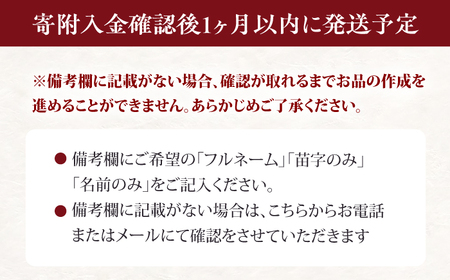 【印相体】黒水牛 実印 （ケース付き） 印章 印鑑 印 はんこ ハンコ 実印 認印 岐阜市 / 長良印房[ANHR011]